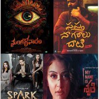 Today reviews: Mangalavaram Spark: L.I.F.E. and others
