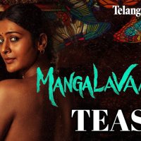 Mangalavaaram Movie Teaser