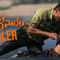 Mangalavaram Movie Trailer