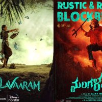 Mangalavaaram Mangalavaram OTT Release Date Time: When and Where To Watch Payal Rajputs Latest Bold Suspense Thriller