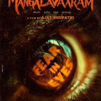 Time locked for Mangalavaram teaser