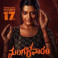 Mangalavaram on