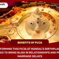 Birthplace of Mangal Special Manglik Dosha Nivaran Mahapuja Bhaat Puja and Shri Mangalnath Mahabhishek for Blessings
