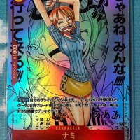 Nami Manga Card Alt Art Japanese One Piece Custom -No.78