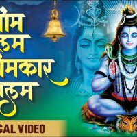 Om Mangalam Omkar Mangalam