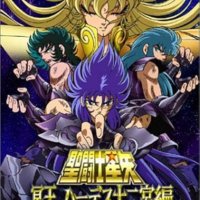 Saint Seiya: The Hades Chapter TV Series 20022008