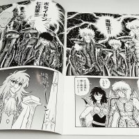 Saint Seiya