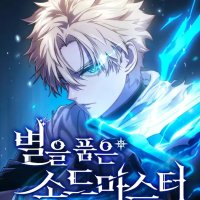The 15 Best Knight Manhwa Webtoons You Must Read