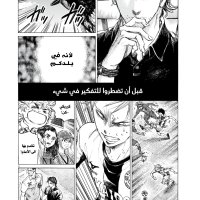 390 Ao Ashi