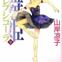 PDF Layers of the Ethereal: A Cultural Investigation of Beauty Girlhood and Ballet in Japanese Shjo Manga