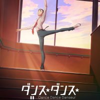 Crunchyroll on X: Ballet Manga Dance Dance Danseur gets a TV anime produced by MAPPA and directed by Sakai Munehisa! AnimeNYC