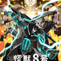 Kaiju No. 8 temporada 2: Dnde ver avances reparto y ms