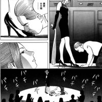 Femdom Manga