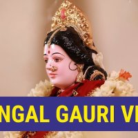 Sri Mangal Gauri Vrat