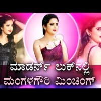 Mangala Gowri Maduve Serial Fame Kavyashree Gowda In Modern Look