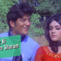 Baag Ki Kaliyo Sharam Karo