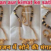 Mangalsutra ki kimat clearance