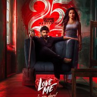 Love Me If You Dare 2024