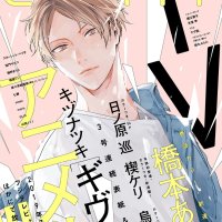 TataMana on X: A new scanlation of Chapter 31 is available in addition to the first one from Fan Group : Mangadex :