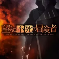 Nozomanu Fushi no Boukensha