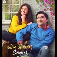 Aum Mangalam Singlem Review : Beautiful love-story and a new take on emotional confusions of todays generation
