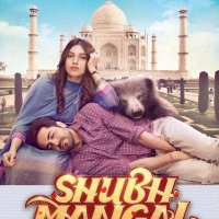 Shubh Mangal Saavdhan Ott Aum Mangalam Singlem Gujarati Movie Watch Online On ShemarooMe