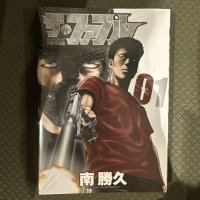 The Fable Complete 22 Volumes by Katsuhisa Minami Unopened.