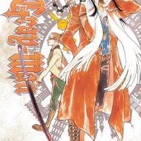 D.Gray-man Vol. 23