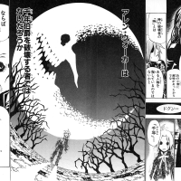 Shrine: D.Gray-man