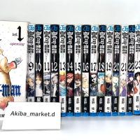 D.Gray man Vol.1-29 Latest Full Set Japanese Manga Comics jump