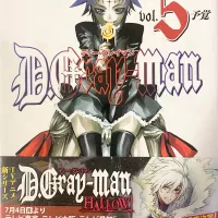 D.Gray-man Vol.5-Official Japanese Edition