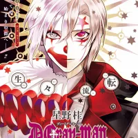 Chapter 231