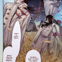D.gray-man manga colouring by VesikThePolarBear on DeviantArt