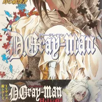 D.Gray-man Vol.7-Official Japanese Edition