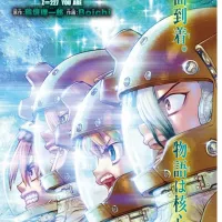 Moon Mission Arc