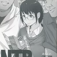 USED Hentai Doujinshi