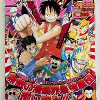 Weekly Shonen Jump 2000 Japanese Magazine 21-22 Cover Manga ALL