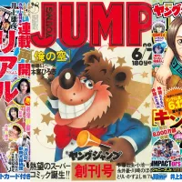 Best Manga Published On Weekly Young Jump