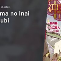 Kamisama no Inai Nichiyoubi AniList