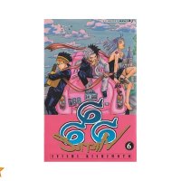 666 Satan Vol. 6 : Kishimoto Seishi: Amazon.nl: Boeken