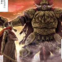 Elden Ring Gets Official Manga Adaptation