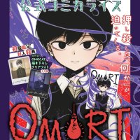 OMORI getting an official manga adaptation UPDATE