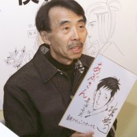 Famed baseball manga artist Shinji Mizushima dies at 82