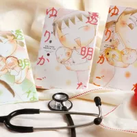 The medical professions were in manga before they were in the news