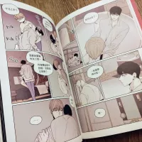 Checkmate Vol.23 Taiwanese Uncensored Manhwa Manhua BY TAN Lezhin Comics