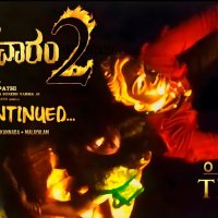 Mangalavaaram 2 Official TeaserMangalavaaram 2 Official TrailerPayal RajputAjay BhupathiAjaneesh