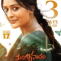 MangalavaaramOnNov17th