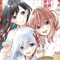 MANGA REVIEW: Tying The Knot With An Amagami Sister is harem romance that will hook you