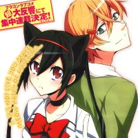 Random Manga Theatre 76: Im a Brocon Little Sister That Loves Big Brother Too Much and Wants To Do NyanNyan But I Cant Be Honest