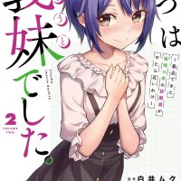 Manga Mogura RE Anime Manga News on X: Jitsu wa Imouto Deshita manga adaption Vol.2 by Miku Shirai Minori Chigusa Shokichi Sakai A high school boy is confused when he finds